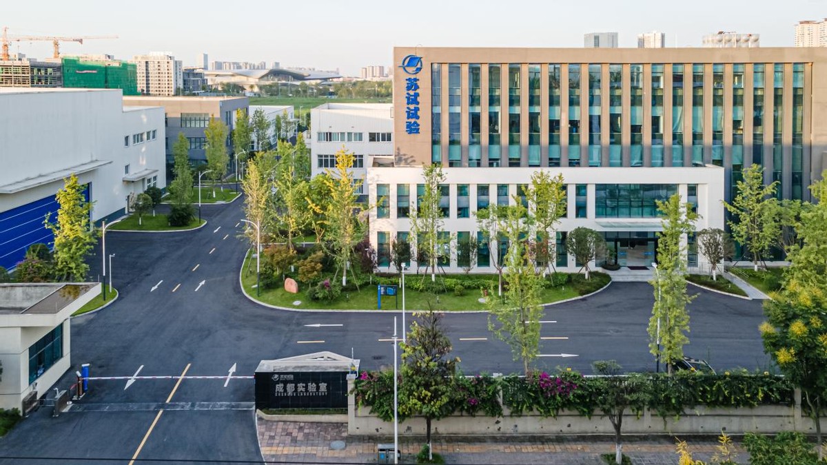 成都苏试广博闪耀 2025 无人系统应急领域双展，共筑低空安全屏障(图5)