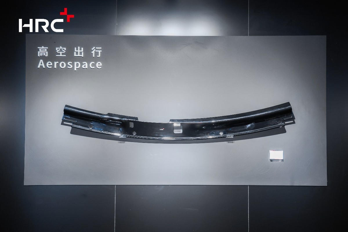 六载同行,共“进”新程:HRC以先进复合材料科技勾勒未来出行新图景(图7) 六载同行,共“进”新程:HRC以先进复合材料科技勾勒未来出行新图景(图7)