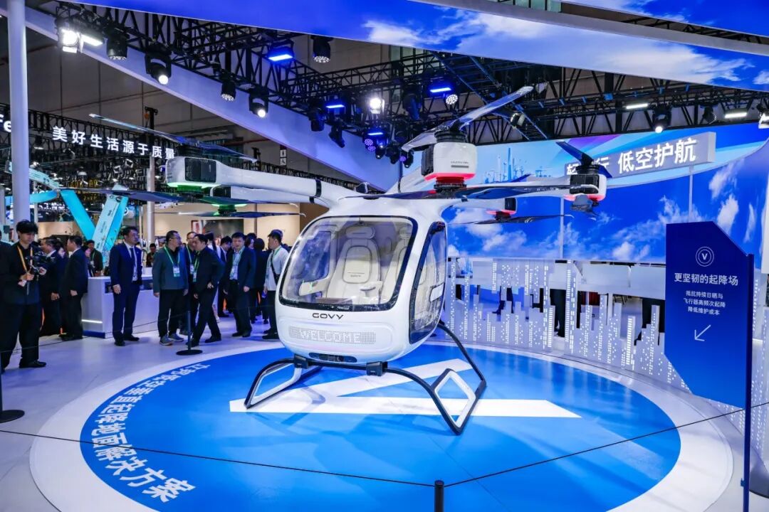 低空经济新动态,高域携手立邦赋能未来出行;时的科技融资3亿(图2) 低空经济新动态,高域携手立邦赋能未来出行;时的科技融资3亿(图2)