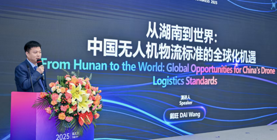【“湘”遇低空当有为】智航飞购:低空物流“破风者”(图4) 【“湘”遇低空当有为】智航飞购:低空物流“破风者”(图4)