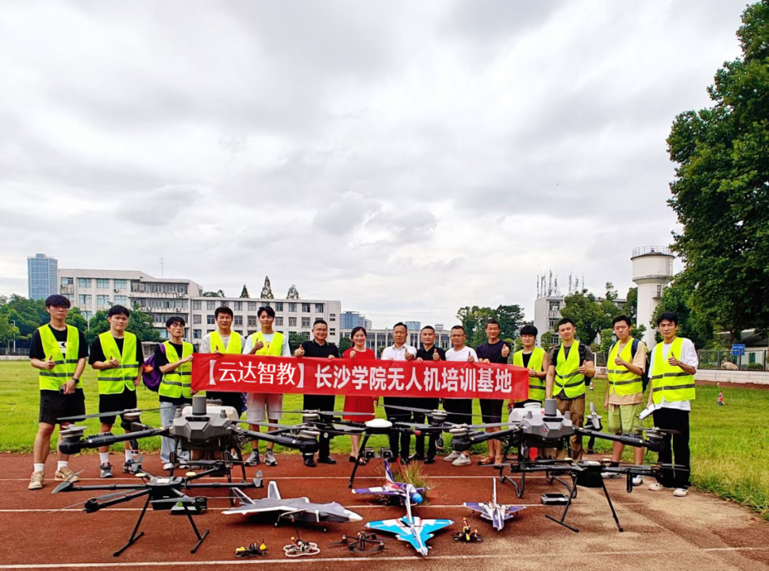 【“湘遇”低空当有为】云达智教：为低空经济装上“人才引擎”(图3)