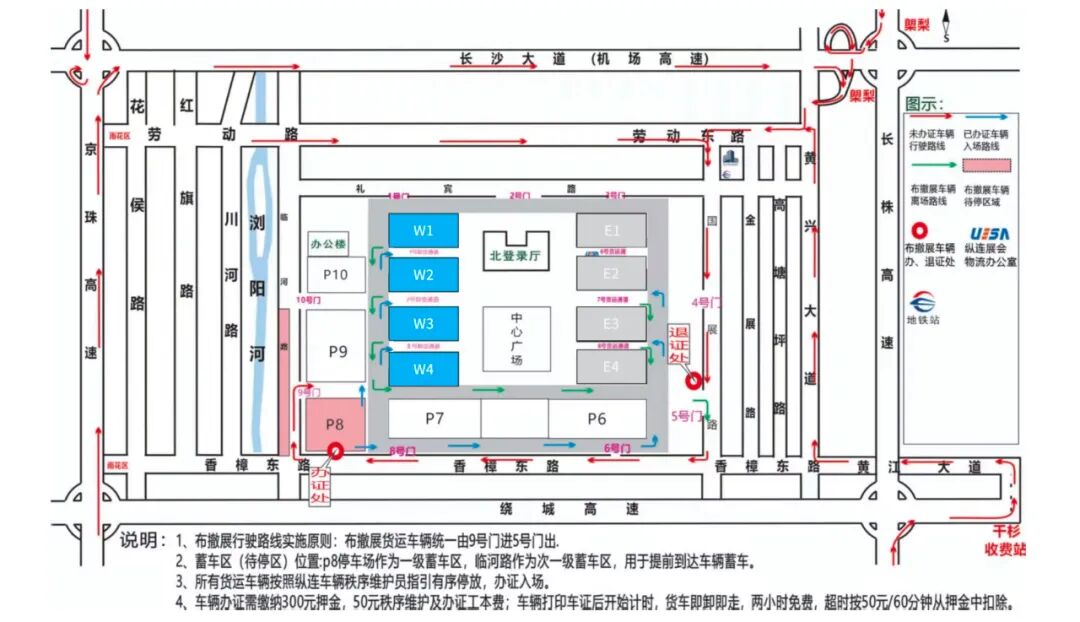 2025湖南低空产业博览会最全攻略！(图4)