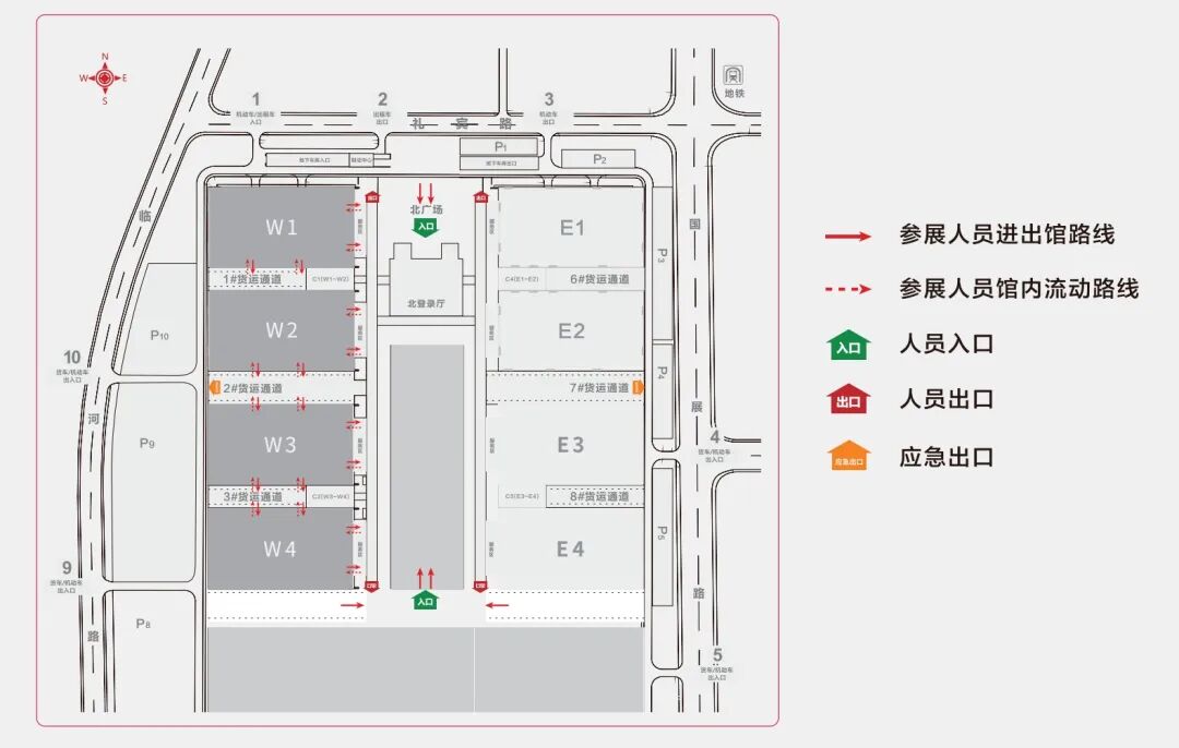2025湖南低空产业博览会最全攻略！(图2)