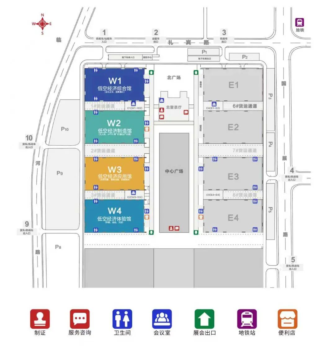 2025湖南低空产业博览会最全攻略！(图3)