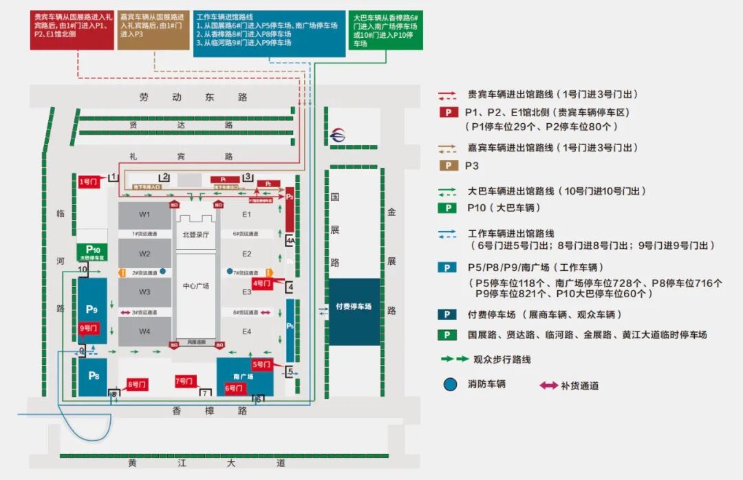 2025湖南低空产业博览会最全攻略！(图5)