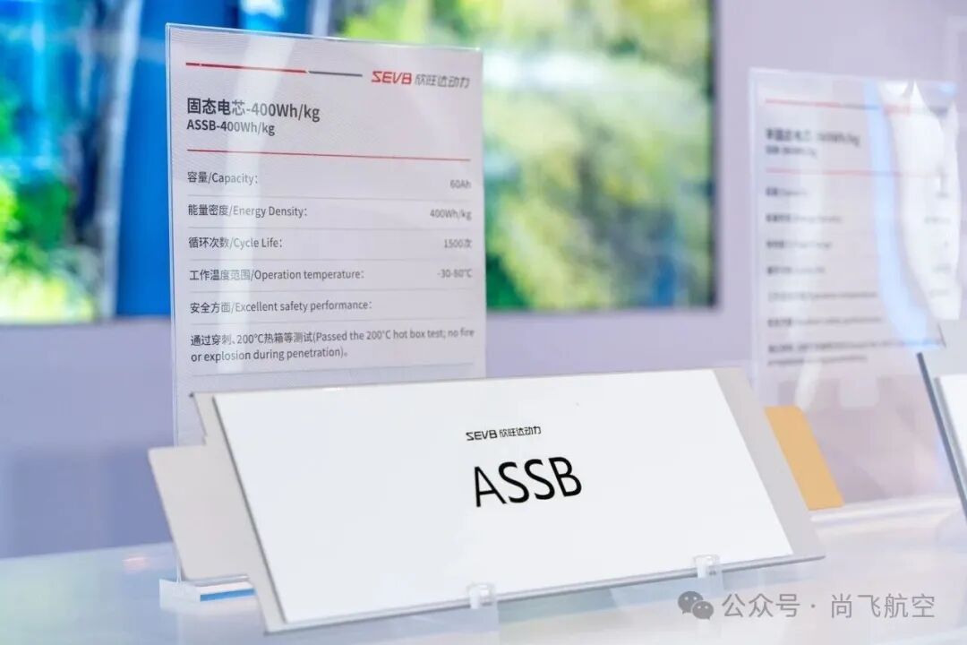 尚飞四周年庆暨战略签约,共拓低空新生态(图2) 尚飞四周年庆暨战略签约,共拓低空新生态(图2)