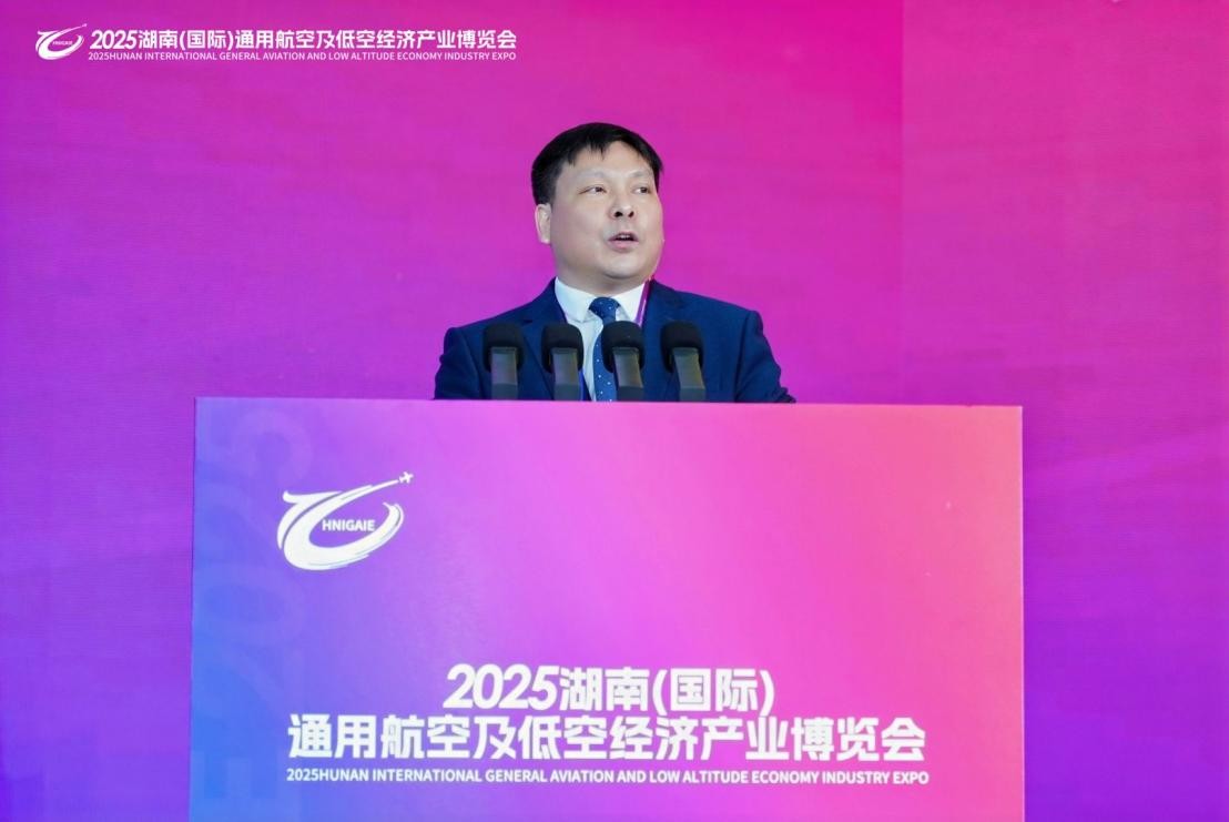 首届低空经济与智慧农业人才培育发展大会暨2025全国“农民田间学校·产教融合”开放日活动圆满落幕(图3)