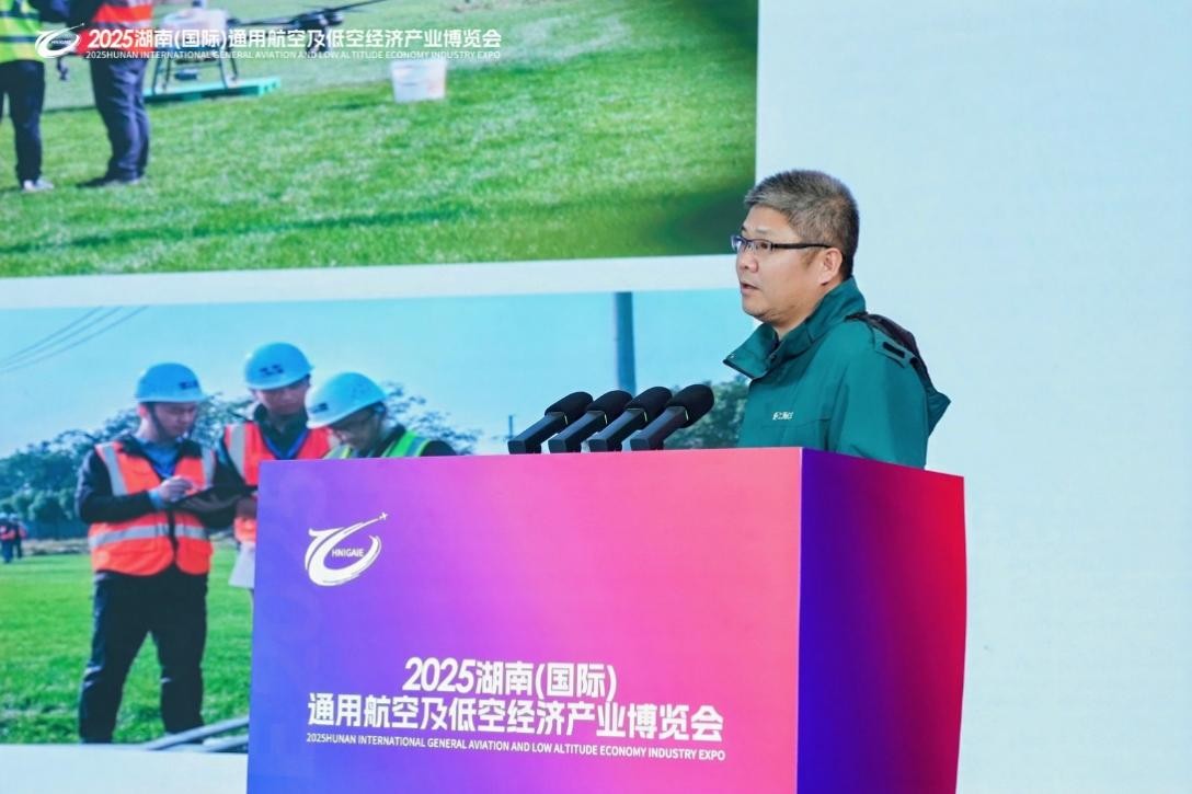 首届低空经济与智慧农业人才培育发展大会暨2025全国“农民田间学校·产教融合”开放日活动圆满落幕(图8)