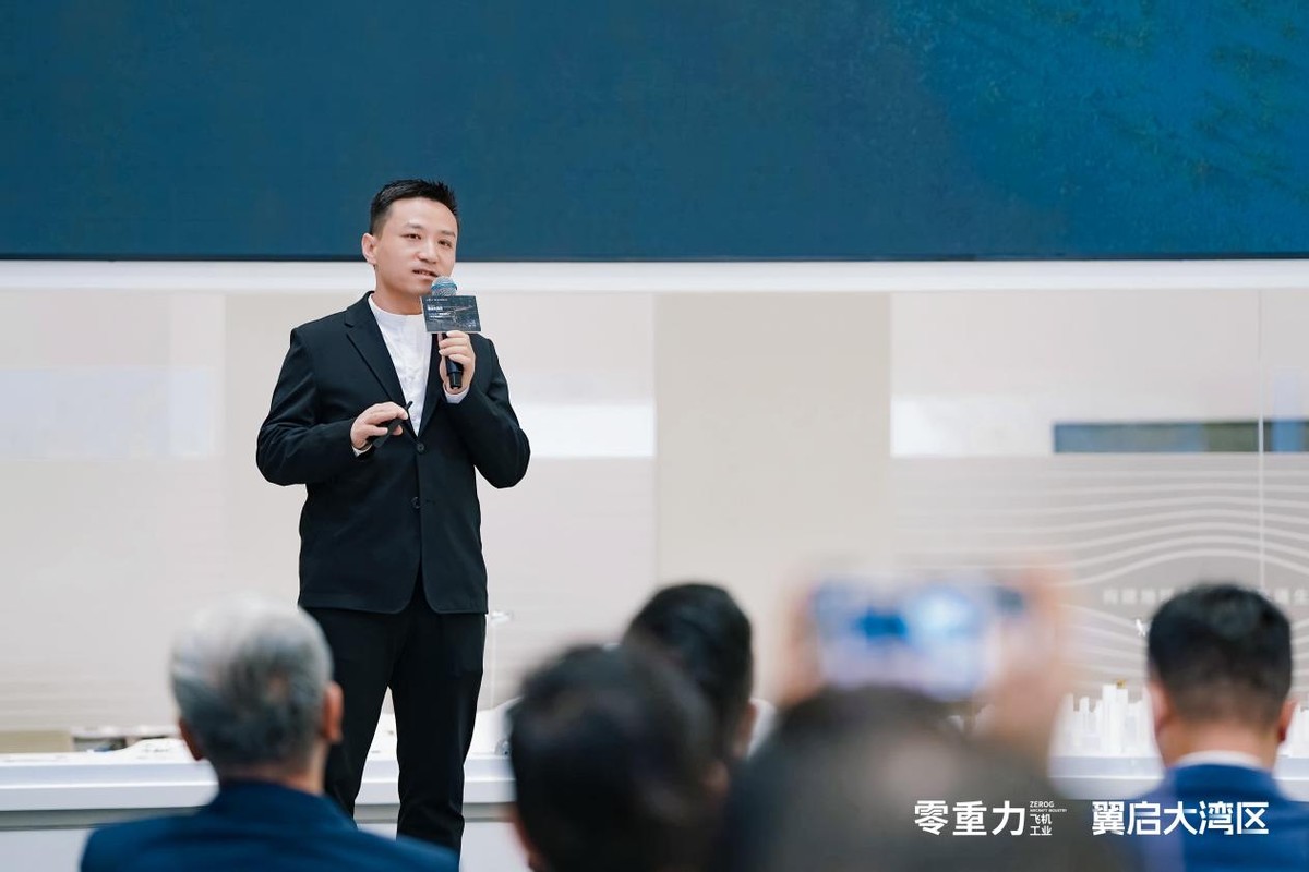 翼启大湾区：零重力飞机工业低空超级工厂落子深圳，执笔低空经济中国方案(图4)