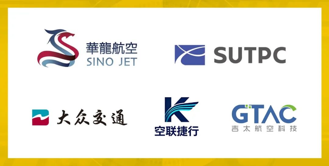 沃飞长空亚洲通航展首秀！斩获多笔确认性订单(图3)