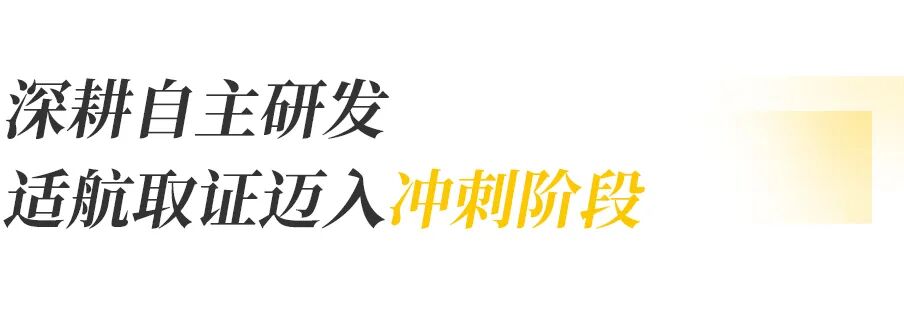 沃飞长空亚洲通航展首秀！斩获多笔确认性订单(图5)