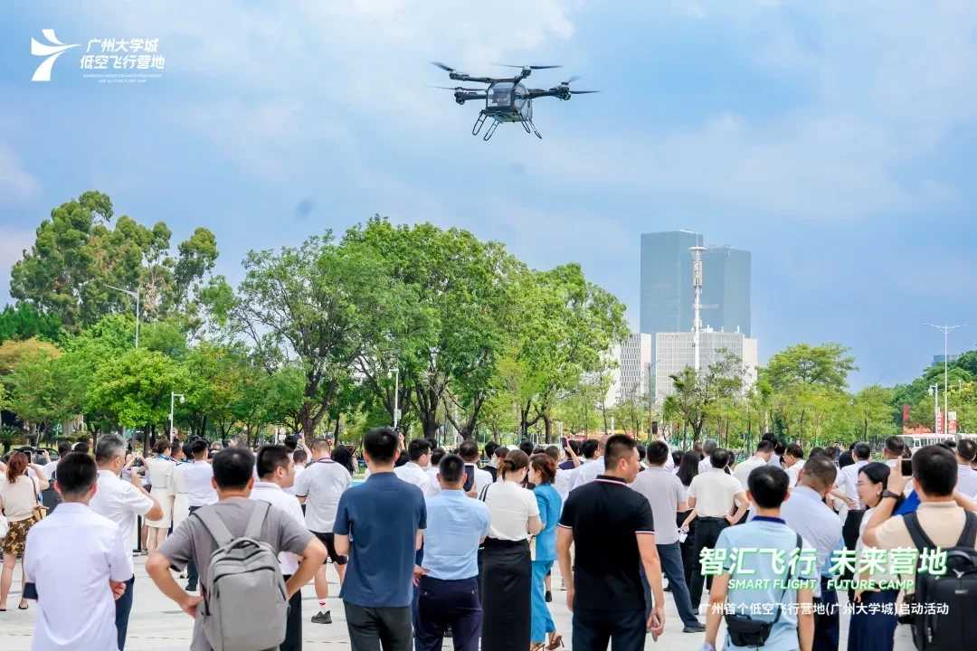 广州低空经济应用覆盖10大领域共118个应用场景,2大示范航线(图1) 广州低空经济应用覆盖10大领域共118个应用场景,2大示范航线(图1)