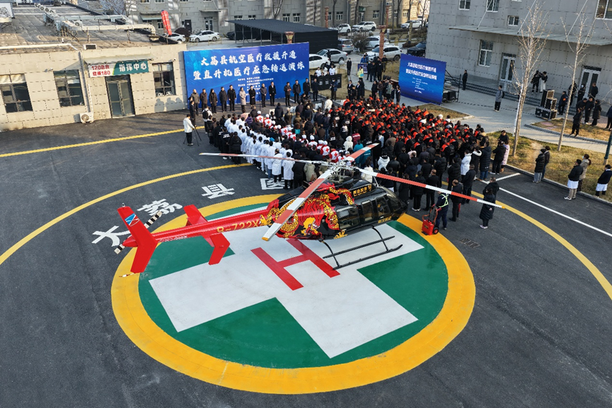 秦汉通航与大荔县医院签订航空医疗救护合作协议(图1)