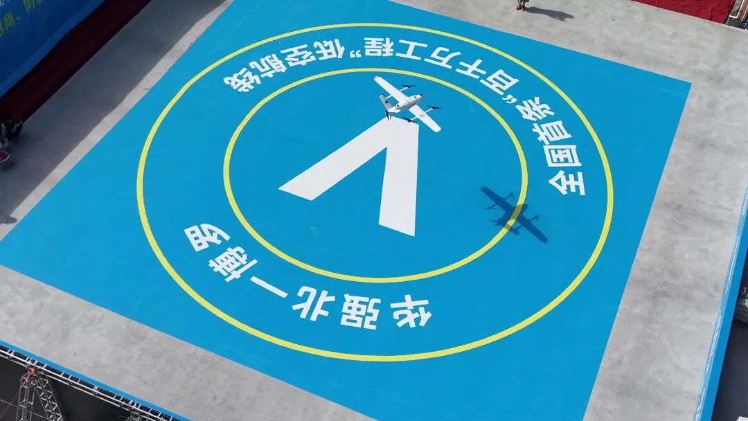 亿航智能首条“百千万工程”航线试飞成功，深圳-惠州开启低空物流新时代(图2)