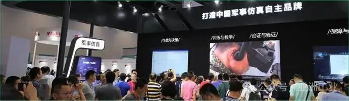 第十一届军事智能技术装备展&第二届国际低空产业大会(图1)