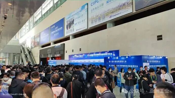 第十一届军事智能技术装备展&第二届国际低空产业大会(图3)