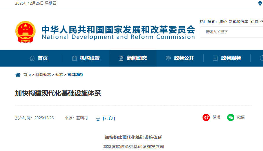 加快构建现代化基础设施体系，有序发展低空经济、枢纽经济、通道经济，培育邮轮游艇、汽车营地等体验经济(图1)