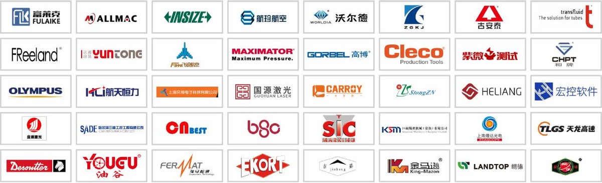 AEE 2026上海国际航空航天低空飞行器技术与制造工程展览会(图3)