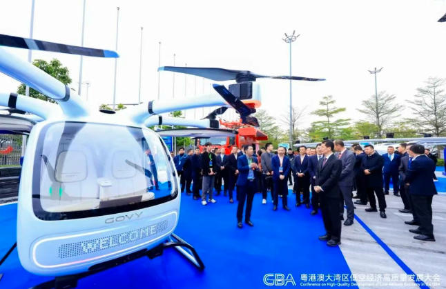 安全筑基，创新引领！高域亮相大湾区低空经济高质量发展大会