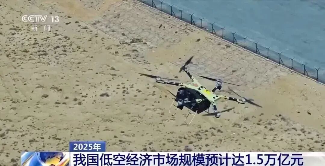 资本加注+战略升级!卓翼智能2亿元C轮融资落地,锚定五大战略方向领航低空经济万亿赛道(图1) 资本加注+战略升级!卓翼智能2亿元C轮融资落地,锚定五大战略方向领航低空经济万亿赛道(图1)