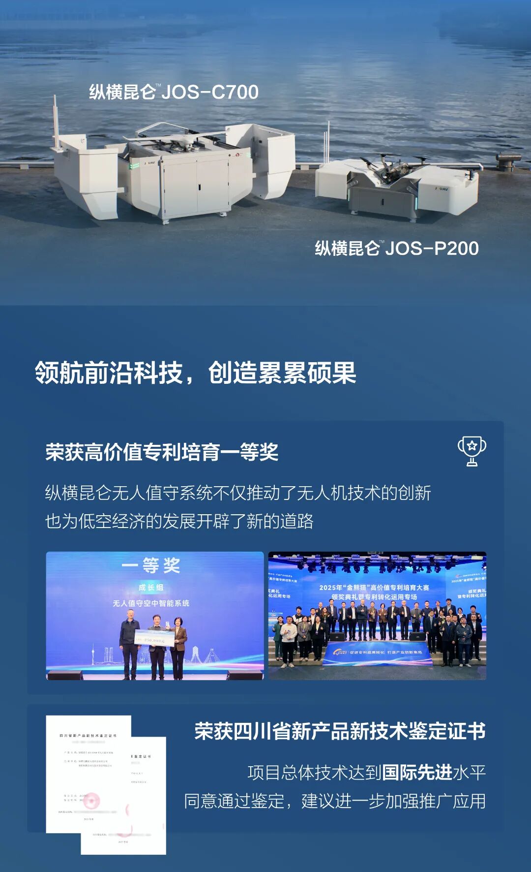 低空数字经济是低空经济的基础设施和必由之路(图3)