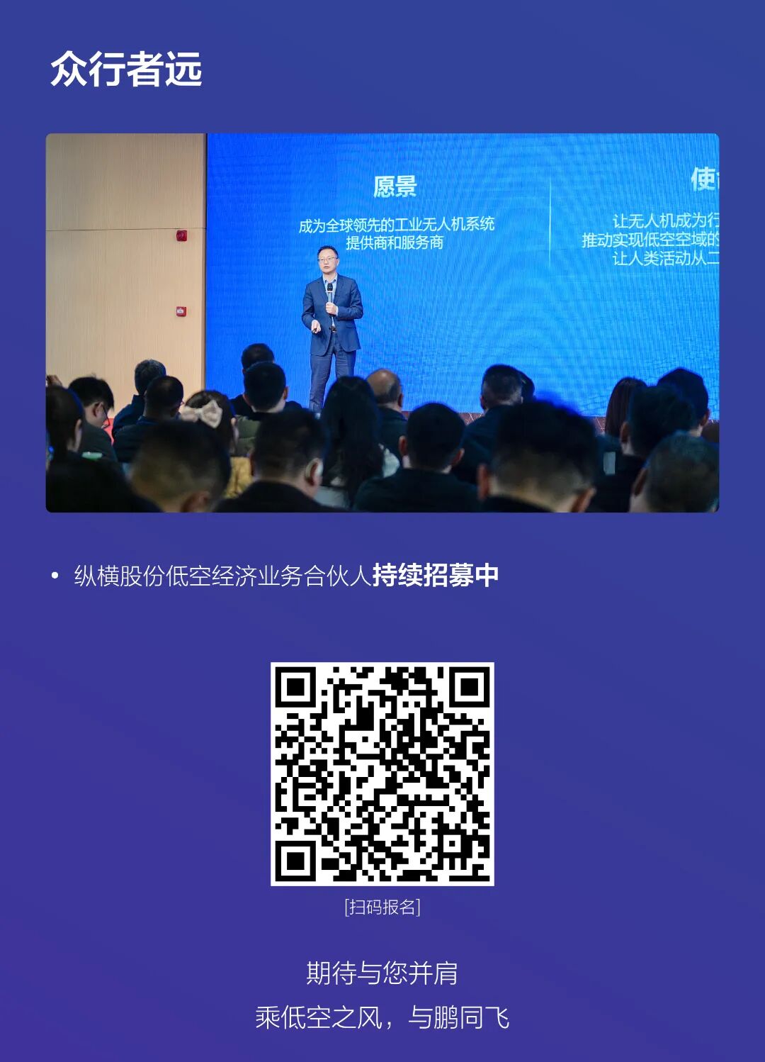 低空数字经济是低空经济的基础设施和必由之路(图14)