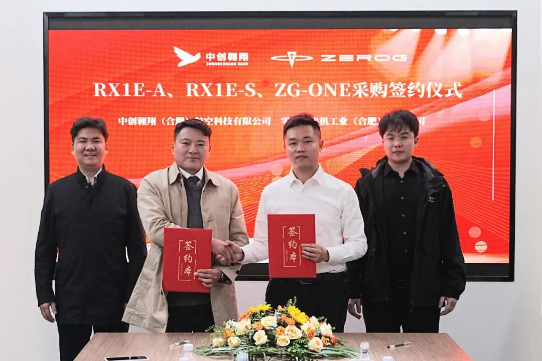 低空经济12月下旬，国内外发展动态，一文掌握丨低空月报(图3)