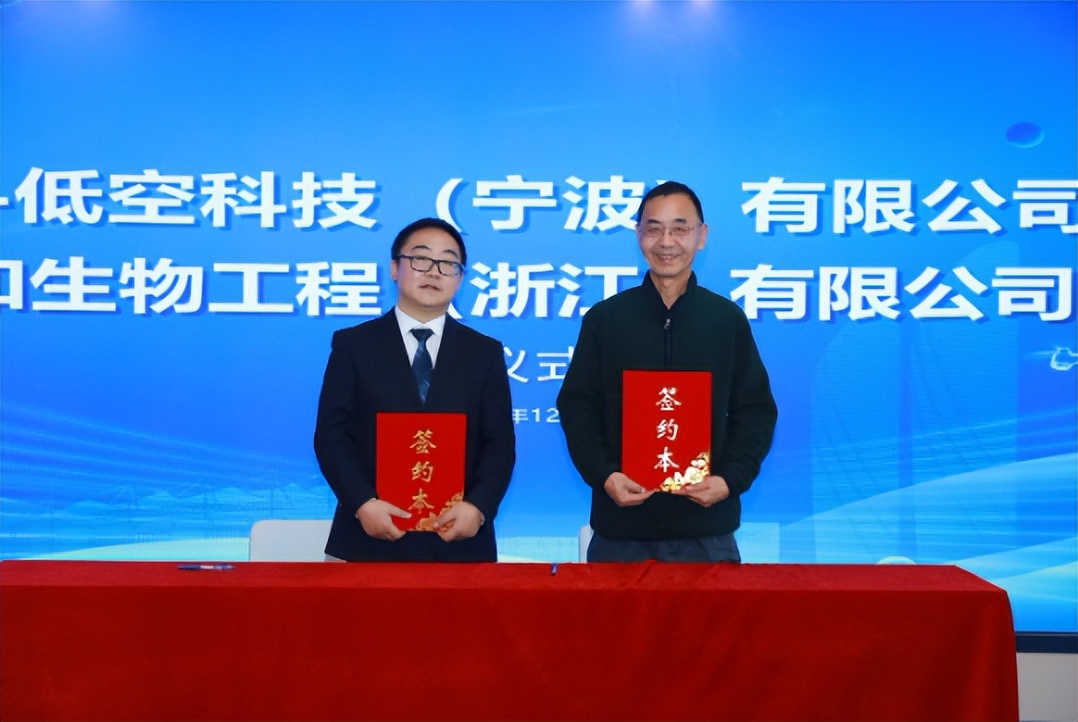 宁波市低空文旅产业联盟成立,以科技带动文旅(图4) 宁波市低空文旅产业联盟成立,以科技带动文旅(图4)