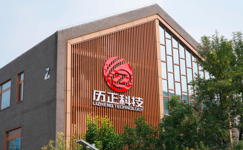 历正科技完成超3亿元C+轮融资,持续领跑低空安防领域(图2) 历正科技完成超3亿元C+轮融资,持续领跑低空安防领域(图2)