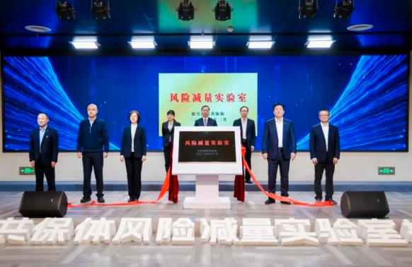 重庆低空风险减量实验室正式揭牌