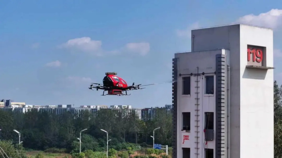 公共数据“跑起来”典型案例之九 | 数据驱动低空经济多领域创新场景打造（安徽）(图2)