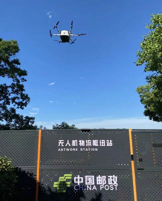 公共数据“跑起来”典型案例之九 | 数据驱动低空经济多领域创新场景打造（安徽）(图3)