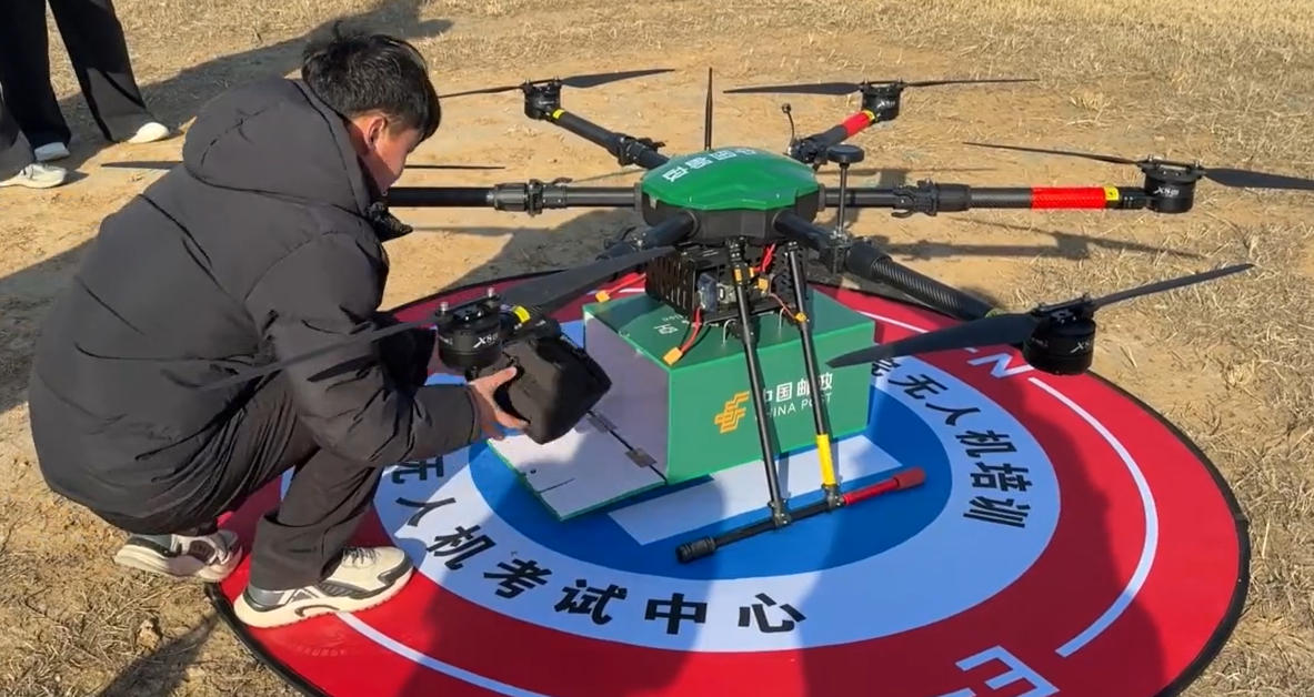 无人机邮递新时代开启,郑州首办邮政无人机操控员专业培训(图2) 无人机快递新时代开启,郑州首办邮政无人机操控员专业培训(图2)