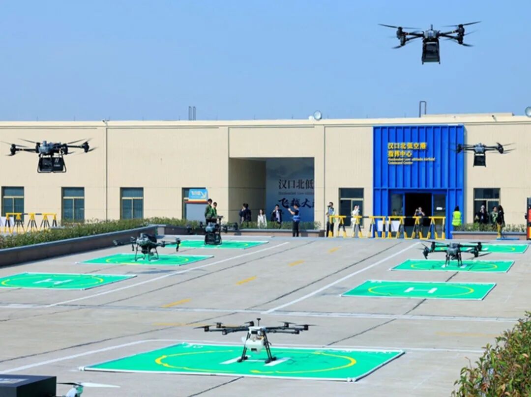 标准筑基 天空赋能 激活低空经济发展新动能 ——《武汉市低空经济标准体系建设指南（V1.0）》正式发布(图2)