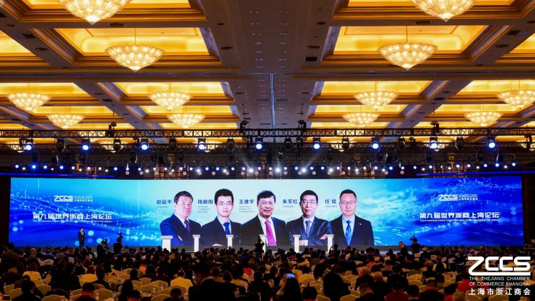 纵横股份董事长任斌荣膺上海市浙江商会副会长，倡议以“低空数字经济”筑基产业未来(图1)