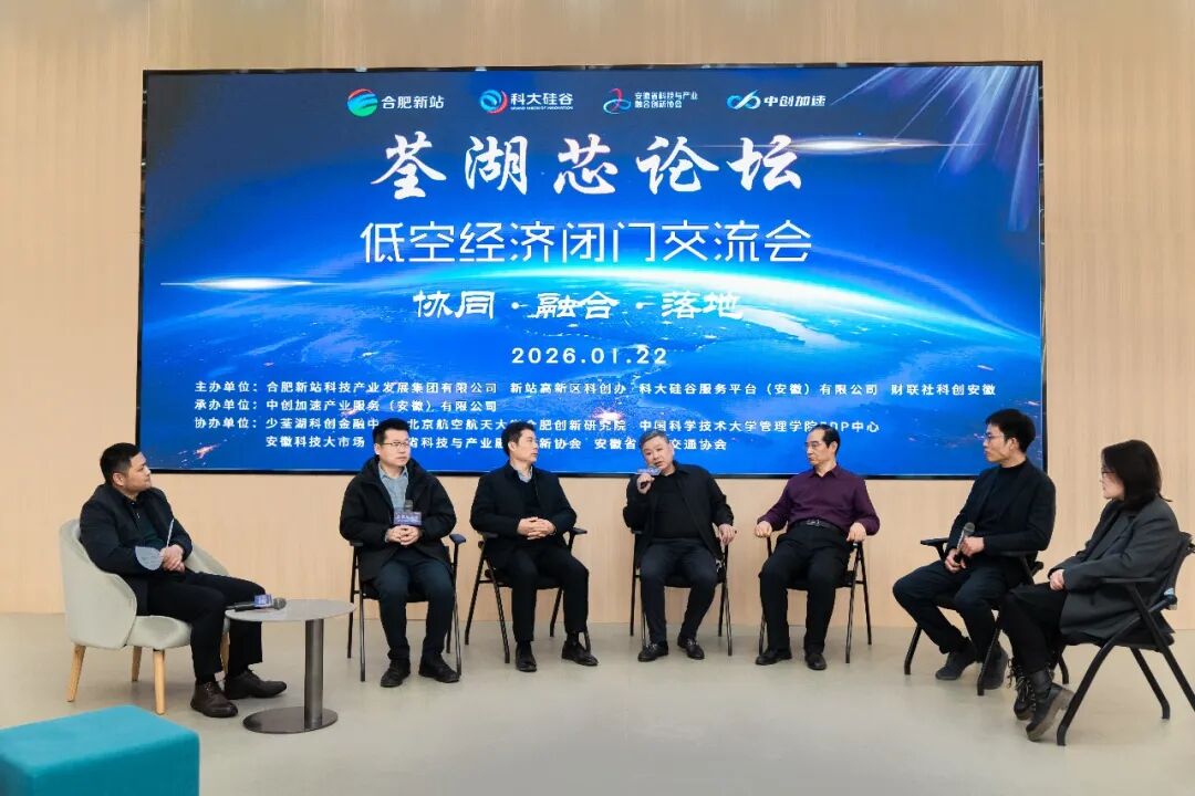 低空经济,加速“起飞”!(图2) 低空经济,加速“起飞”!(图2)