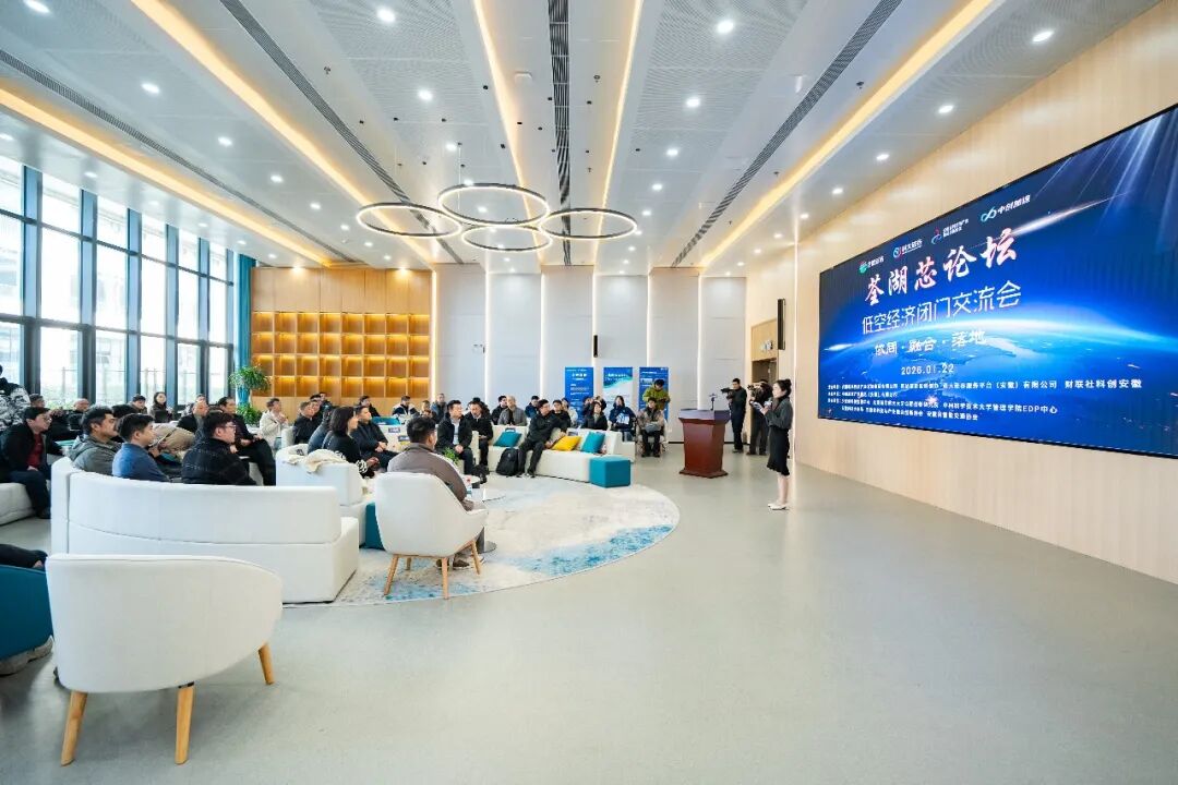 低空经济，加速“起飞”！