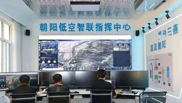 双塔区低空经济发展成效显著 产业生态格局初步形成