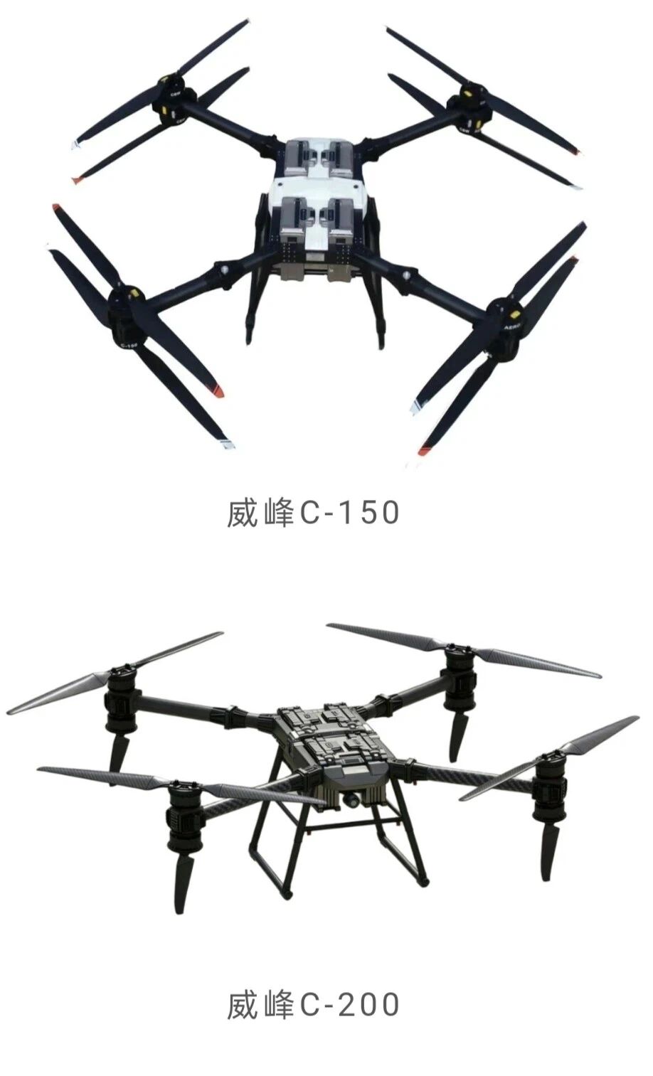 协办单位：浙江凯步威邀您共聚2026四川低空经济及无人系统展览会(图4)