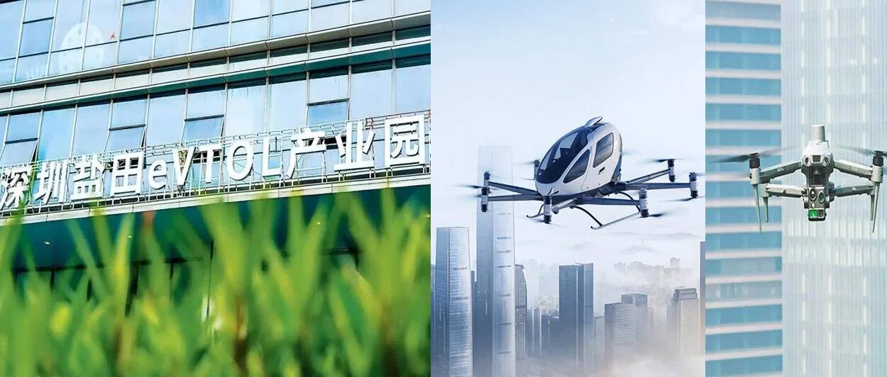 武汉发布低空经济标准体系建设指南；广州塔、白云山等地标将设垂直起降点；低空经济与海洋经济交织绘就新画