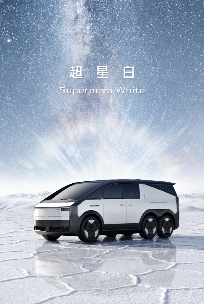 小鹏汇天陆地航母飞行汽车三款车色正式公布(图4)