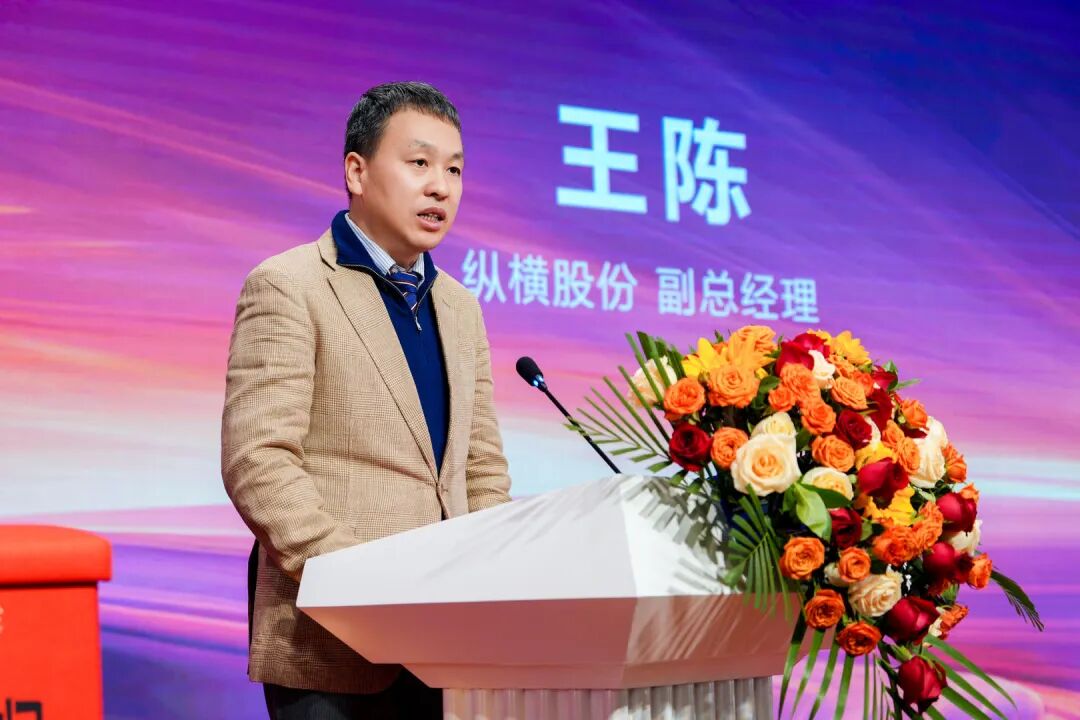 筑基五载 蓄势腾飞——纵横股份上市五周年启幕低空新纪元(图1)