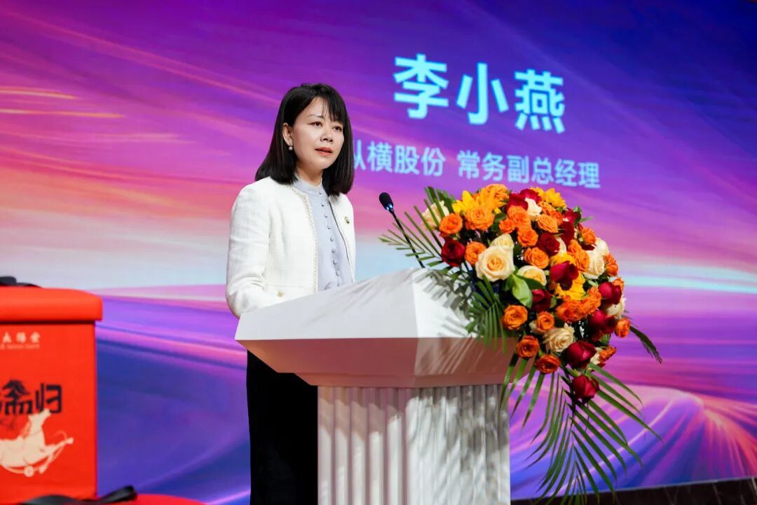 筑基五载 蓄势腾飞——纵横股份上市五周年启幕低空新纪元(图2)