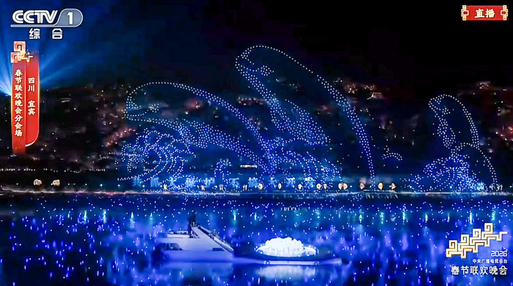 峰飞航空eVTOL水上机场亮相2026央视春晚