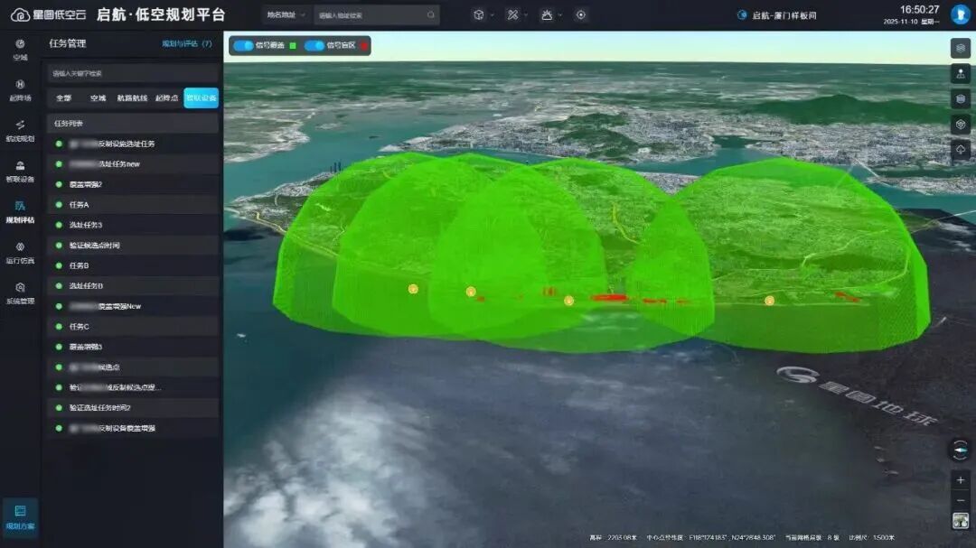 精准布设 智绘低空 | 启航平台如何破解低空智联设施选址难题?(图1) 精准布设 智绘低空 | 启航平台如何破解低空智联设施选址难题?(图1)