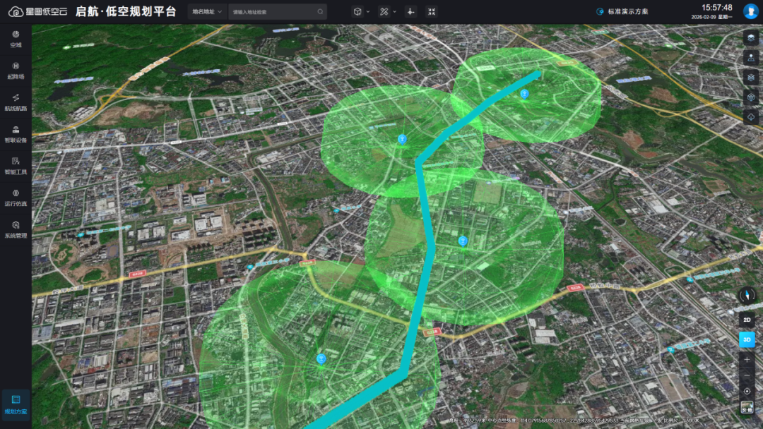 精准布设 智绘低空 | 启航平台如何破解低空智联设施选址难题?(图9) 精准布设 智绘低空 | 启航平台如何破解低空智联设施选址难题?(图9)