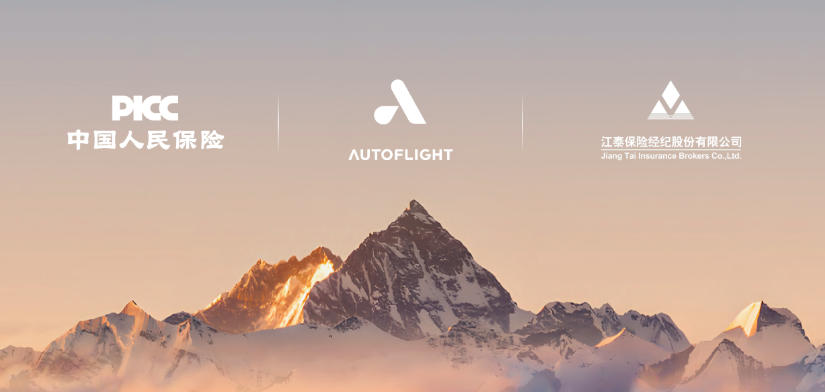 峰飞航空推出eVTOL行业首个“无忧计划”