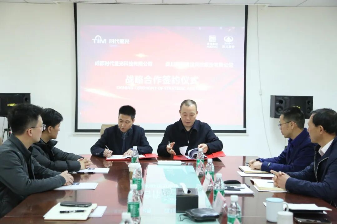 低空经济赋能交通智能化!时代星光与四川路桥智能建造公司联合打造路桥巡检新标杆(图1) 低空经济赋能交通智能化!时代星光与四川路桥智能建造公司联合打造路桥巡检新标杆(图1)