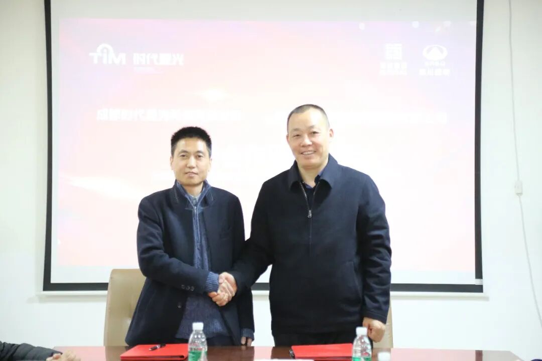 低空经济赋能交通智能化!时代星光与四川路桥智能建造公司联合打造路桥巡检新标杆(图2) 低空经济赋能交通智能化!时代星光与四川路桥智能建造公司联合打造路桥巡检新标杆(图2)