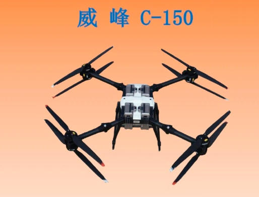 凯步威 威峰C-150 吊运无人机配置参数价格量产时间